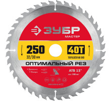 ЗУБР Оптимальный рез, 250 x 32/30 мм, 40Т, пильный диск по дереву (36912-250-32-40)