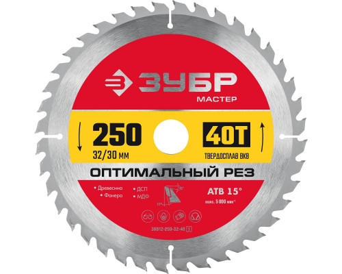 ЗУБР Оптимальный рез, 250 x 32/30 мм, 40Т, пильный диск по дереву (36912-250-32-40)