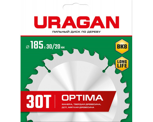 URAGAN Optima 185х30/20мм 30Т, диск пильный по дереву
