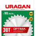 URAGAN Optima 185х30/20мм 30Т, диск пильный по дереву