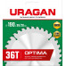 URAGAN Optima 190х30/20мм 36Т, диск пильный по дереву