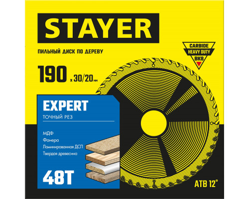 STAYER EXPERT 190 x 30/20мм 48Т, диск пильный по дереву, точный рез