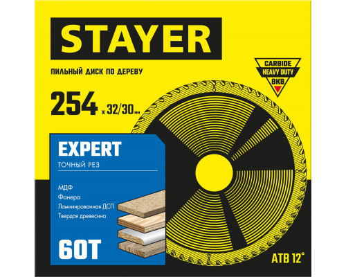 STAYER EXPERT 254 x 32/30мм 60Т, диск пильный по дереву, точный рез