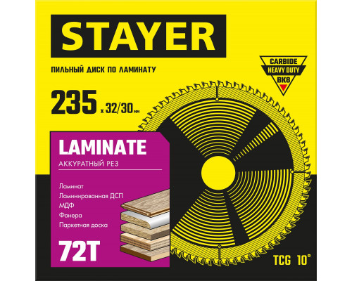 STAYER LAMINATE 235 x 32/30мм 72Т, диск пильный по ламинату, аккуратный рез