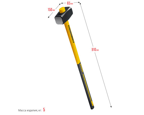 STAYER Hercules 4 кг кувалда с фиберглассовой удлинённой рукояткой