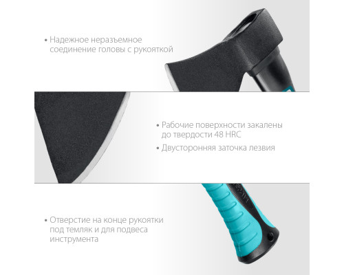 Кованый топор СИБИН Фибергласс, 1000/1180 г, 430 мм