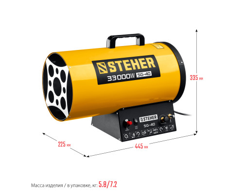 Газовая тепловая пушка STEHER, 33 кВт