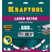 LASER-BETON 500 мм, диск алмазный отрезной по бетону и камню, KRAFTOOL