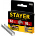 STAYER 10 мм скобы для степлера узкие тип 53, 1000 шт