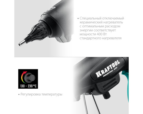 KRAFTOOL Industrial 400 пистолет термоклеевой электрический, d 11-12 мм 50 г/мин