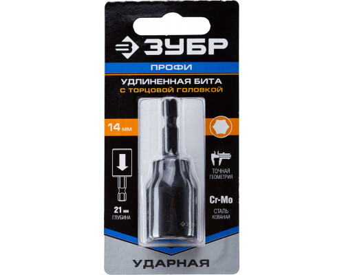 Ударная бита с торцевой головкой ЗУБР удлиненная, 14 мм, 60 мм