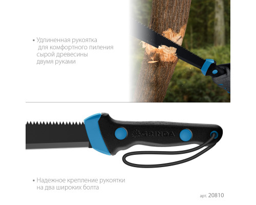 Мачете GRINDA PRO-Line FM 450, 450/650 мм