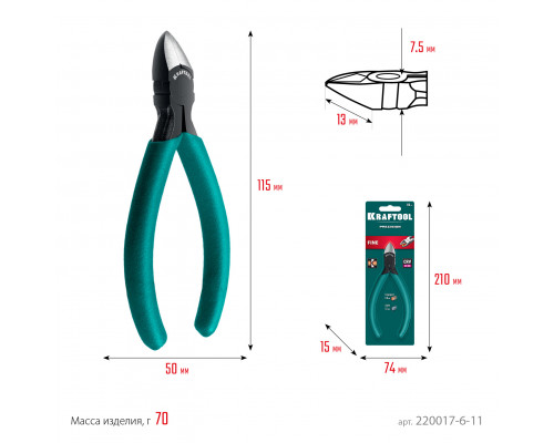 KRAFTOOL Kraft Mini, чистый рез 115 мм, прецизионные бокорезы (220017-6-11)