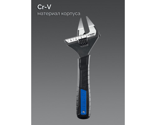 ЗУБР СлимФит Ультра, 200/39 мм, разводной ключ, ПРОФЕССИОНАЛ (27246-20)