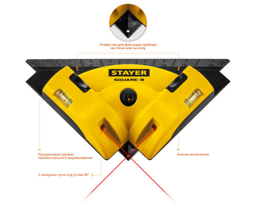 STAYER SQUARE-8 угольник лазерный для кафеля, 8 м, точн. +/-0,4 мм/м,