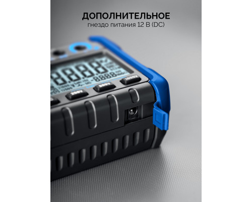 ЗУБР ММ-5000 цифровой мегаомметр, Профессионал (59847)