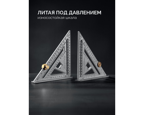 KRAFTOOL 170 мм, 5-в-1, Высокоточный кровельный угольник (3441-17)