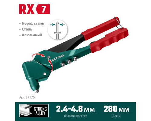 KRAFTOOL RX-7 поворотный заклепочник 360°