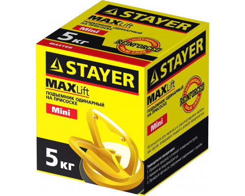 Стеклодомкрат STAYER ″MASTER″ MAXLift, пластмассовый, одинарный мини, 5кг