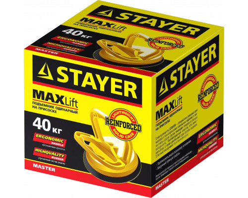 Стеклодомкрат STAYER ″MASTER″ MAXLift, пластмассовый, одинарный, 40кг