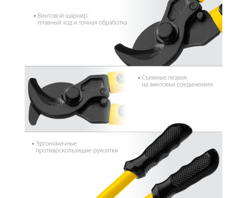 XC-25 Кабелерез, STAYER