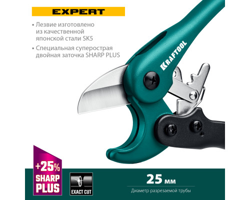 Высокоскоростной труборез по металлопластиковым и пластиковым трубам KRAFTOOL EXPERT-25 до 25 мм