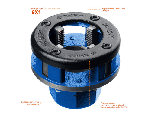 ЗУБР 1 1/4″ клупп трубный резьбонарезной (BSPT R), серия Профессионал