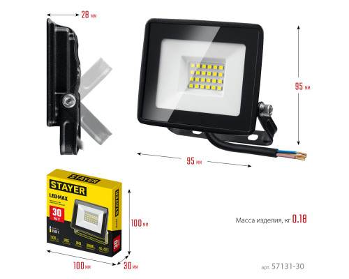 STAYER LED-MAX, 30 Вт, 6500K, IP 65, светодиодный прожектор (57131-30)