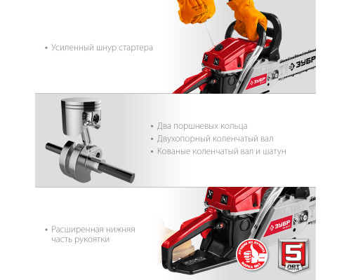 Бензопила ЗУБР ПБЦ-М40-40, 40 см3, 40 см