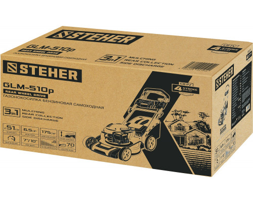 STEHER 510 мм 6.5 л.с самоходная газонокосилка бензиновая
