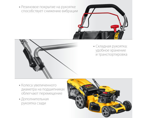 STEHER 510 мм 6.5 л.с самоходная газонокосилка бензиновая