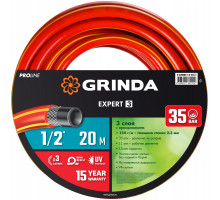 Поливочный шланг GRINDA PROLine EXPERT 3 1/2″ 20 м 35 атм трёхслойный армированный