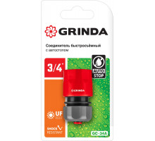 GRINDA GC-34A, 3/4″, с автостопом, соединитель быстросъёмный для шланга