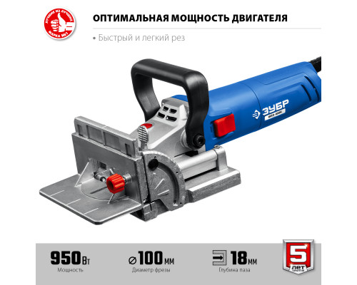 Ламельный фрезер ЗУБР Профессионал, ФПЛ-950К, 950 Вт в кейсе.
