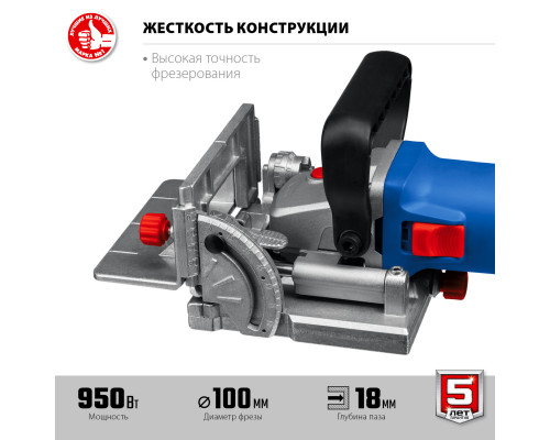 Ламельный фрезер ЗУБР Профессионал, ФПЛ-950К, 950 Вт в кейсе.