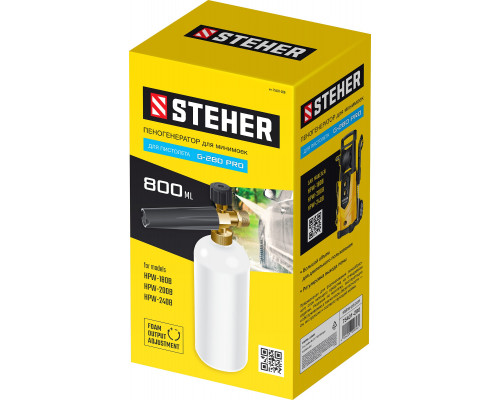 STEHER для пистолета G-280 PRO, пеногенератор для минимоек (75401-280)