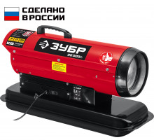 Дизельная тепловая пушка ЗУБР, 20 кВт