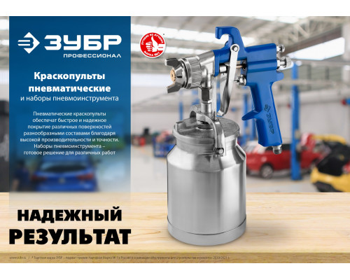 Набор пневмоинструмента ЗУБР MS-5G универсальный, 5 предм.
