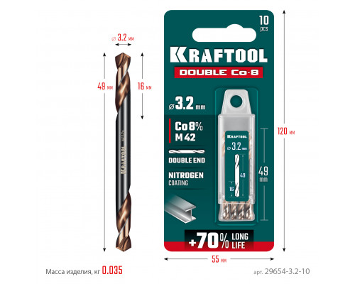 KRAFTOOL DOUBLE Сo-8 3.2х49мм, Сверло двухстороннее по металлу, сталь M42(+8%Co), класс А (29654-3.2-10)