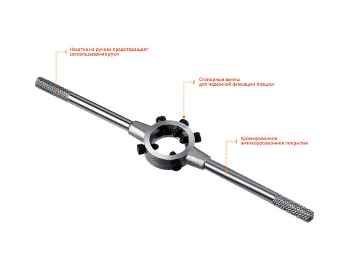 STAYER DH-25 d 25 мм плашкодержатель