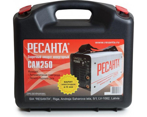 РЕСАНТА Сварочный аппарат инверторный САИ 250 в кейсе