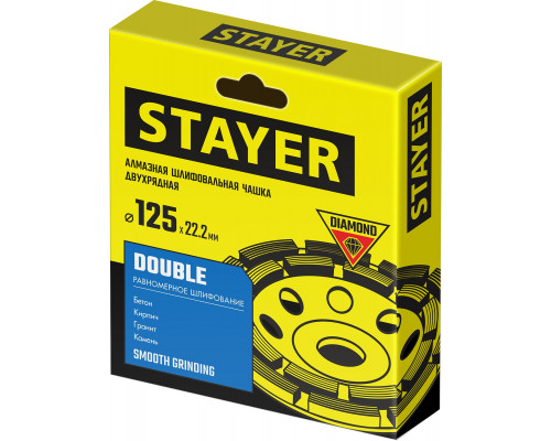 Двухрядная алмазная чашка STAYER Double d 125 мм