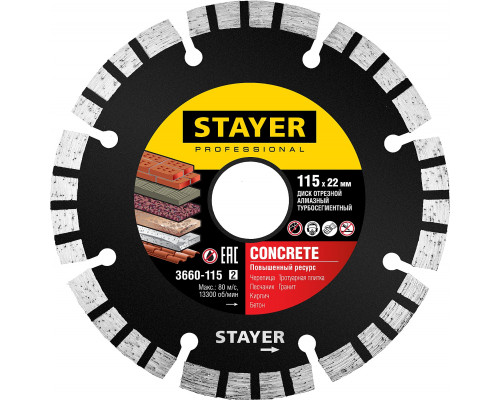BETON 115 мм, диск алмазный отрезной по бетону, кирпичу, плитке, STAYER Professional