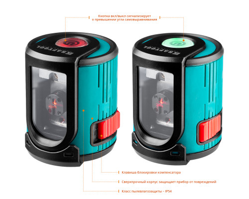 KRAFTOOL CL 20 #4 нивелир лазерный, 20 м, IP54, точн. +/-0,2 мм/м, держатель, штатив, в кейcе