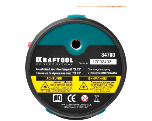 KRAFTOOL CL 20 #4 нивелир лазерный, 20 м, IP54, точн. +/-0,2 мм/м, держатель, штатив, в кейcе