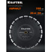 KRAFTOOL ASPHALT 350 мм (25.4/20 мм, 12х3.2 мм), алмазный диск (36687-350)
