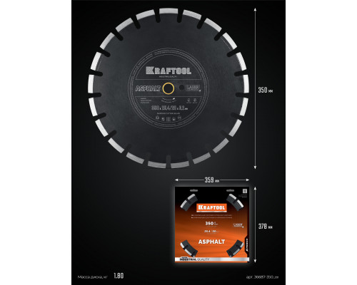 KRAFTOOL ASPHALT 350 мм (25.4/20 мм, 12х3.2 мм), алмазный диск (36687-350)