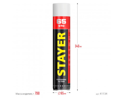 STD 65 пена монтажная с увеличенным выходом, адаптерная, всесезонная, 800мл, STAYER