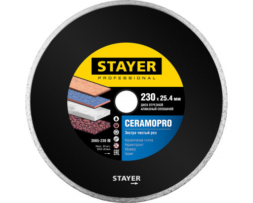 CERAMO-25 230 мм, диск алмазный отрезной сплошной по керамограниту, мрамору, плитке, STAYER Professional
