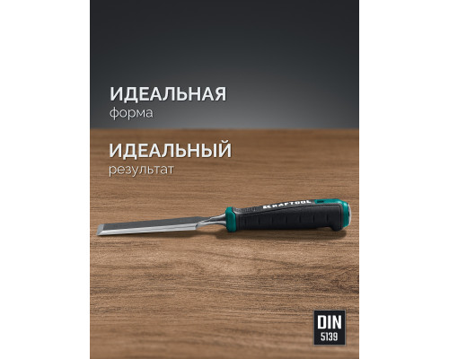 KRAFTOOL GRAND стамеска-долото с двухкомпонентной рукояткой, 16 мм